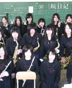 北海道紋別市立潮見中学校校服制服照片图片14